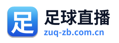 足球直播